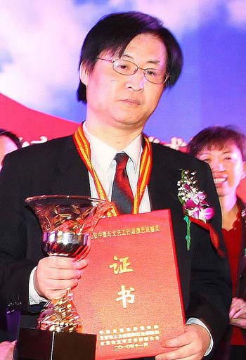 图集：第五届北京中青年文艺工作者德艺双馨奖颁奖大会举行(17/20)