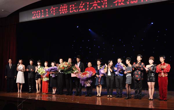 图集：申遗项目“傅氏幻术”汇报演出活动圆满结束(1/6)