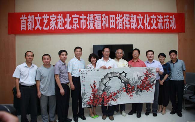 图集：2013年首都文艺家赴新疆文化交流(4/30)